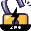 破解版国内翻墙app